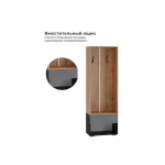 Прихожая Woodville 615368 от ImperiumLoft