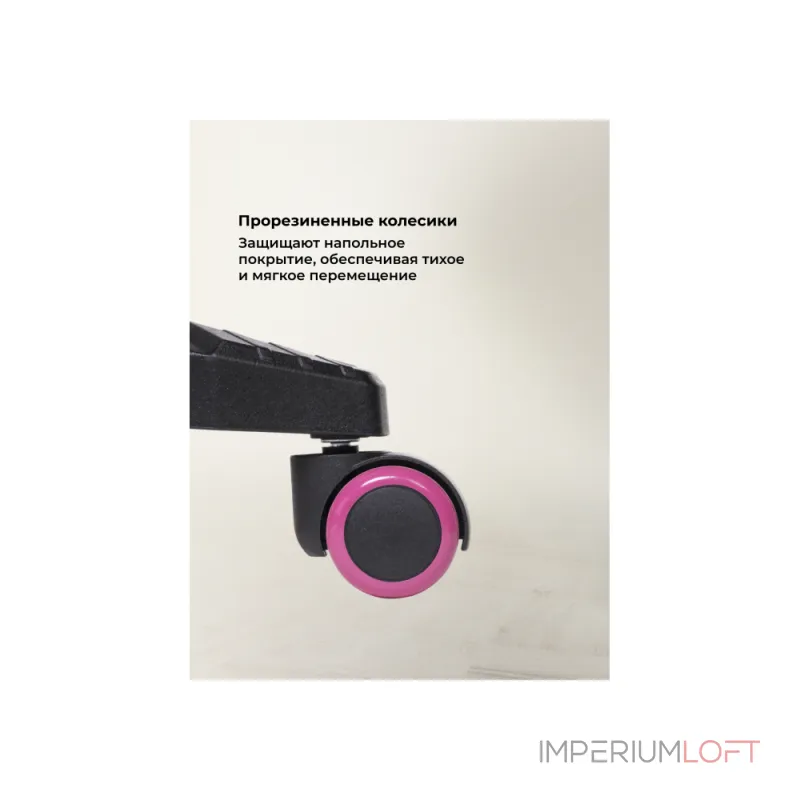 Офисное кресло Woodville 15731 от ImperiumLoft