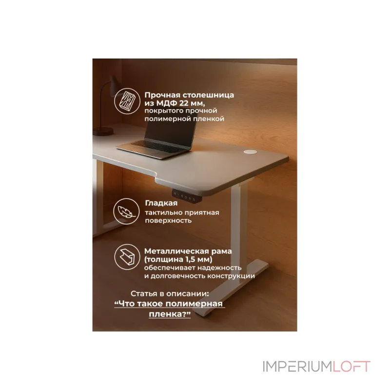 Компьютерный стол Woodville 614606 от ImperiumLoft