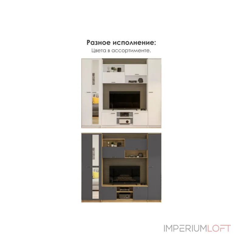 Комплект мебели для гостинной Woodville 507393 от ImperiumLoft