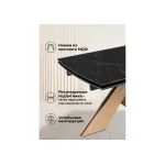 Обеденный стол Woodville 588054 от ImperiumLoft