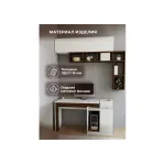 Корпусная мебель Woodville 563544 от ImperiumLoft