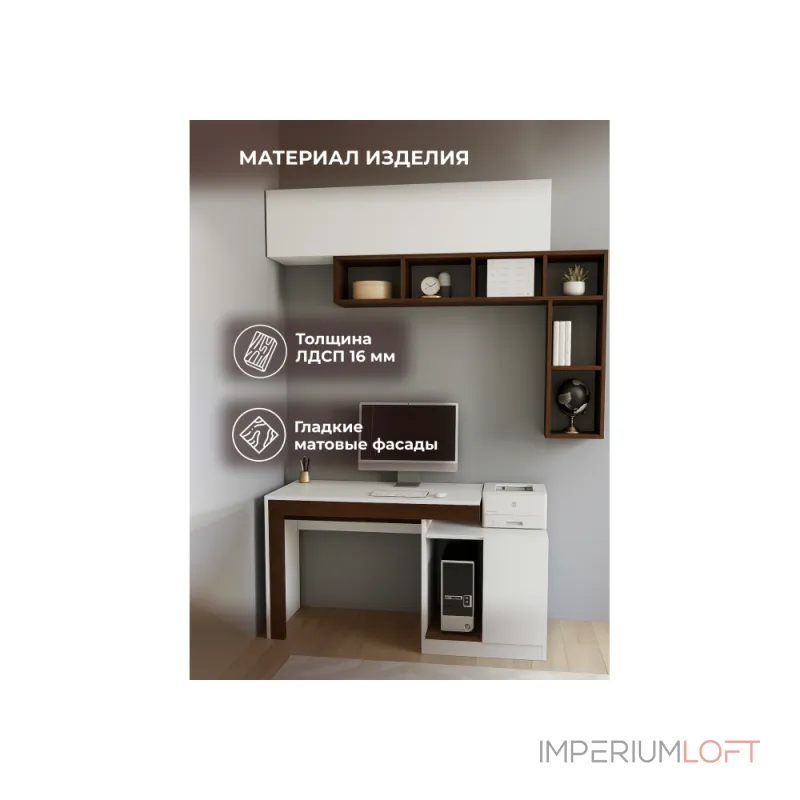 Корпусная мебель Woodville 563544 от ImperiumLoft Корпусная мебель Woodville 563544 от ImperiumLoft