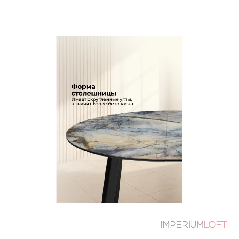 Стеклянный стол Woodville 532385 от ImperiumLoft