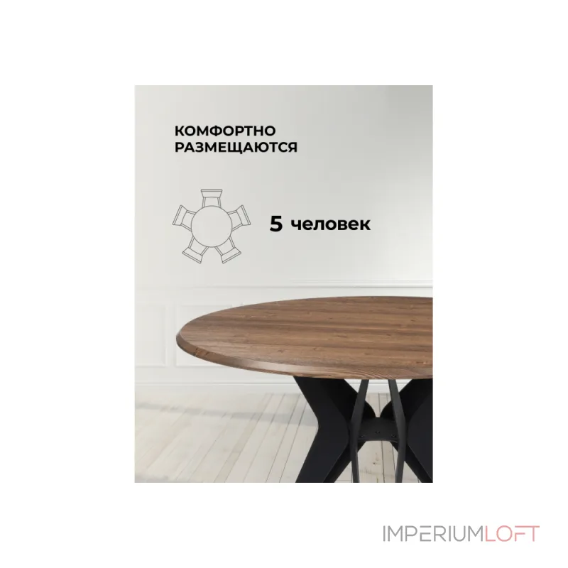 Деревянный стол Woodville 553561 от ImperiumLoft Деревянный стол Woodville 553561 от ImperiumLoft