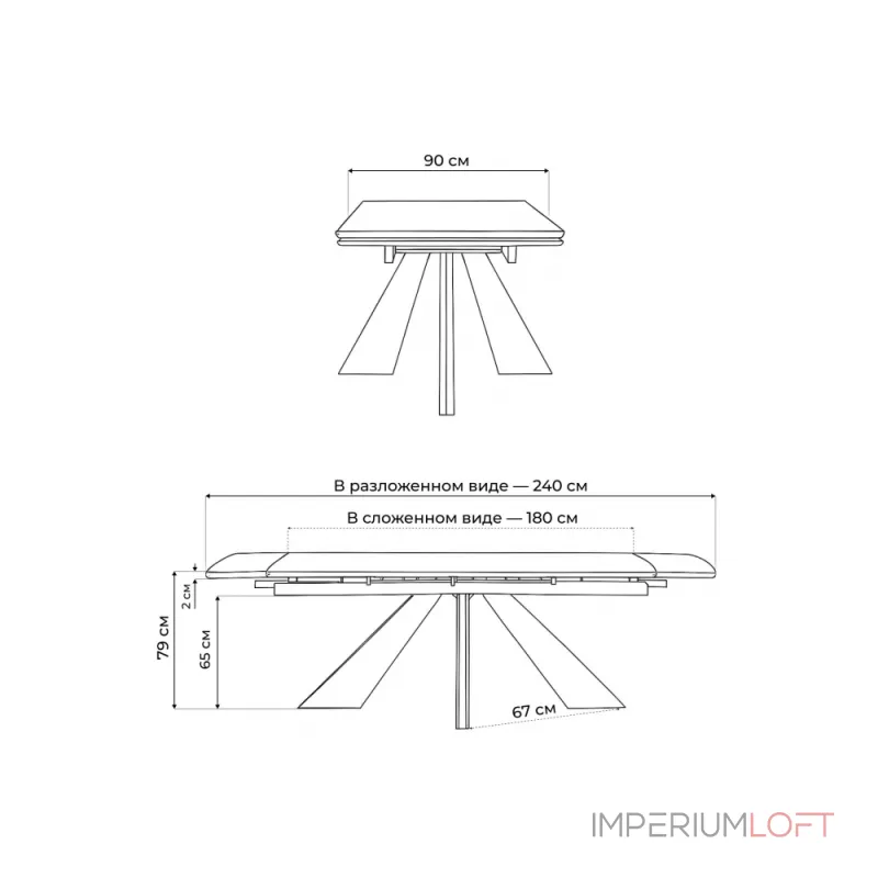 Обеденный стол Woodville 588054 от ImperiumLoft