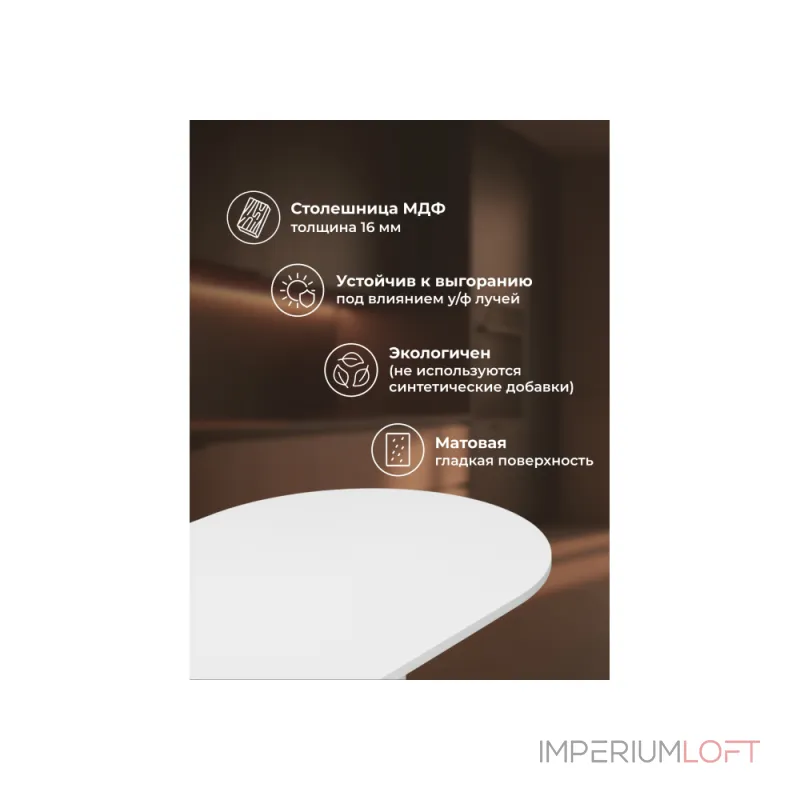 Деревянный стол Woodville 620206 от ImperiumLoft