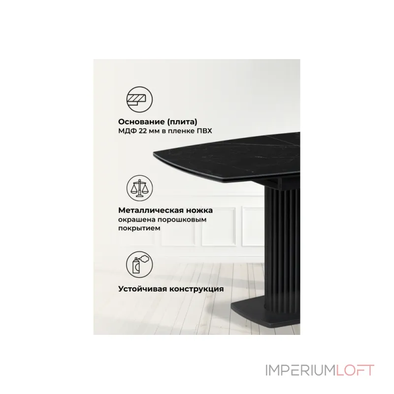 Обеденный стол Woodville 571396 от ImperiumLoft