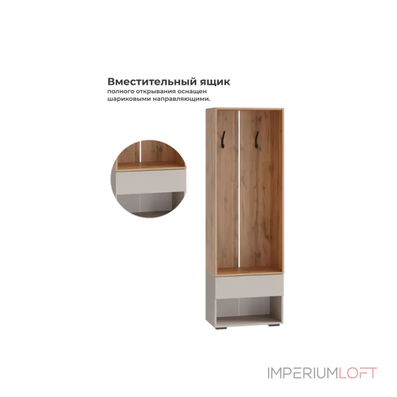 Прихожая Woodville 615369 от ImperiumLoft Прихожая Woodville 615369 от ImperiumLoft