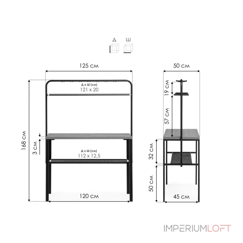 Барный стол Woodville 554137 от ImperiumLoft