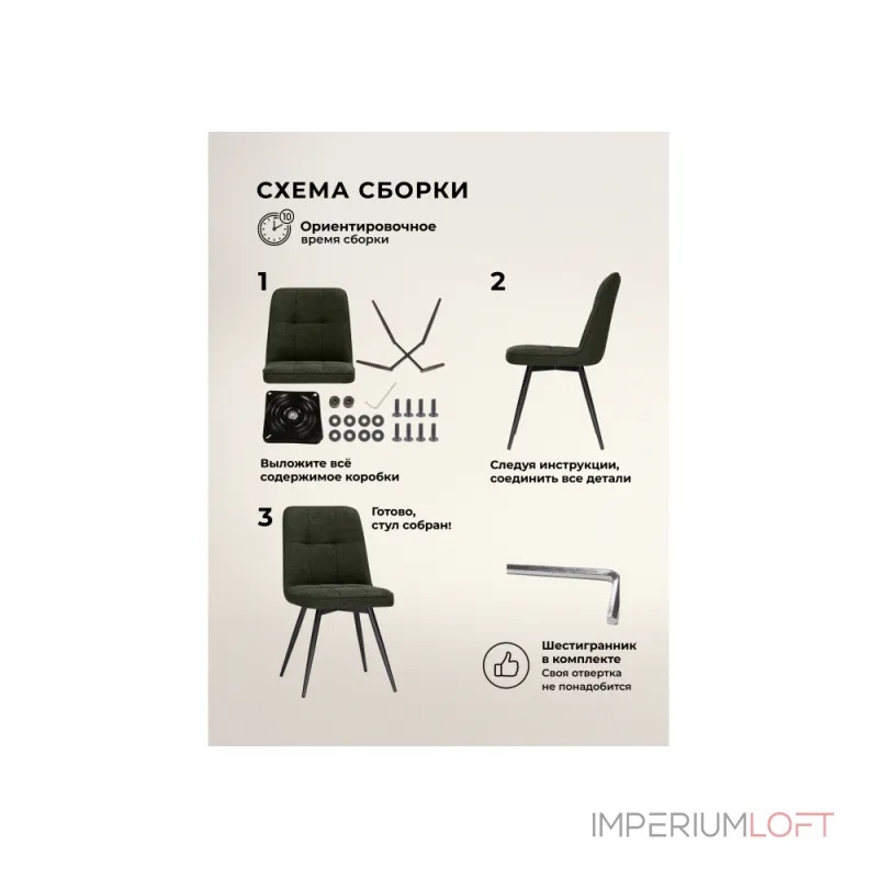 Стул Woodville 15893 от ImperiumLoft Стул Woodville 15893 от ImperiumLoft