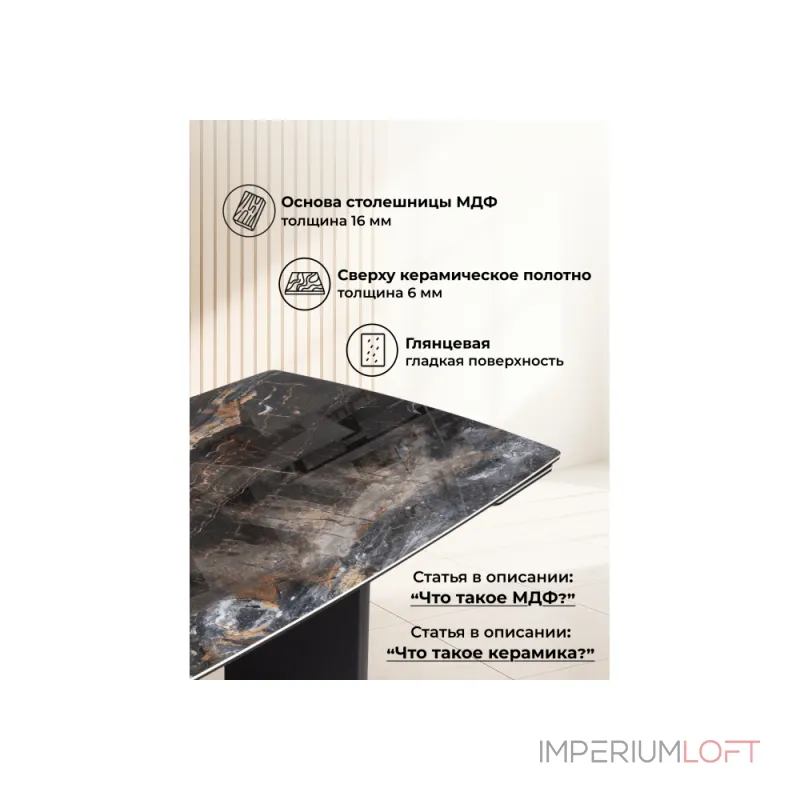 Обеденный стол Woodville 588045 от ImperiumLoft