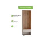 Прихожая Woodville 615369 от ImperiumLoft