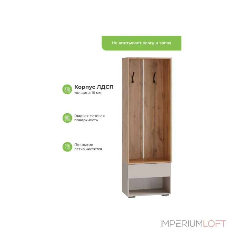 Прихожая Woodville 615369 от ImperiumLoft Прихожая Woodville 615369 от ImperiumLoft