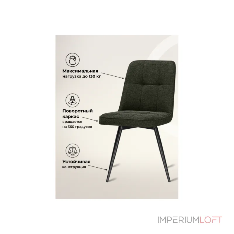 Стул Woodville 15893 от ImperiumLoft Стул Woodville 15893 от ImperiumLoft