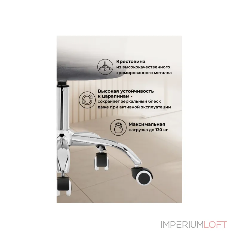 Офисное кресло Woodville 15301 от ImperiumLoft