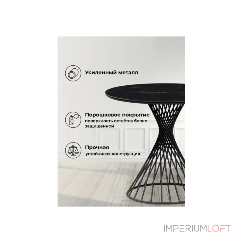 Обеденный стол Woodville 612879 от ImperiumLoft