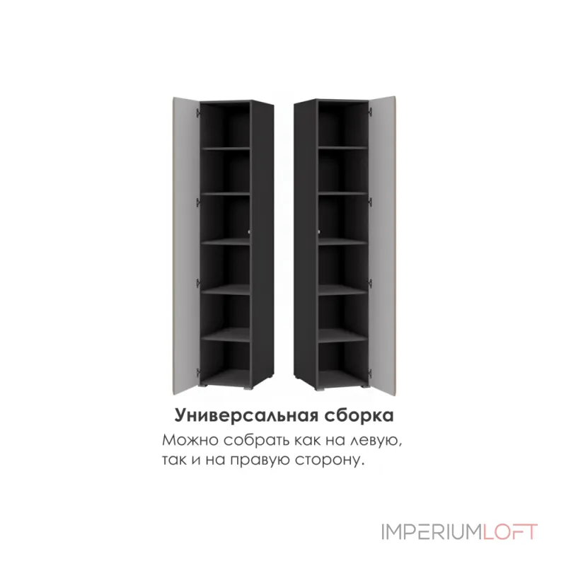 Шкаф Woodville 600785 от ImperiumLoft