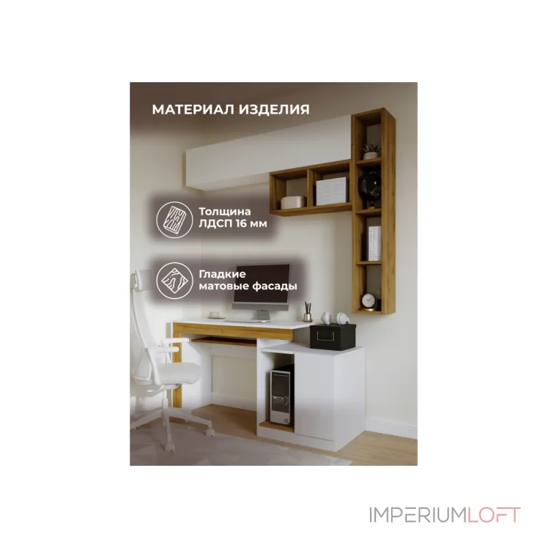 Корпусная мебель Woodville 563545 от ImperiumLoft Корпусная мебель Woodville 563545 от ImperiumLoft
