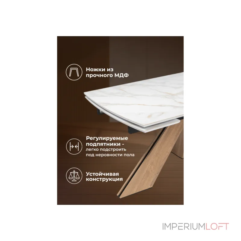 Обеденный стол Woodville 588055 от ImperiumLoft