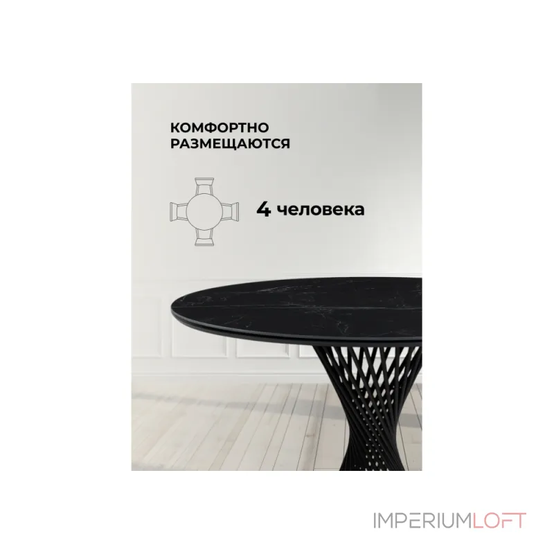 Обеденный стол Woodville 612879 от ImperiumLoft