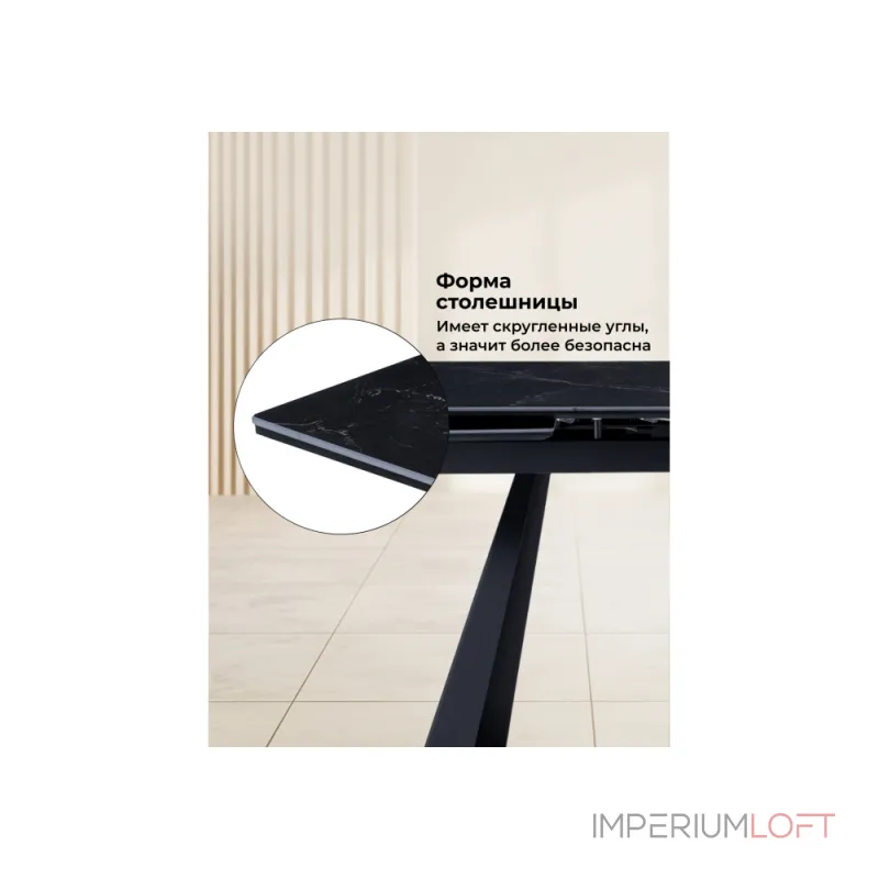 Обеденный стол Woodville 621200 от ImperiumLoft