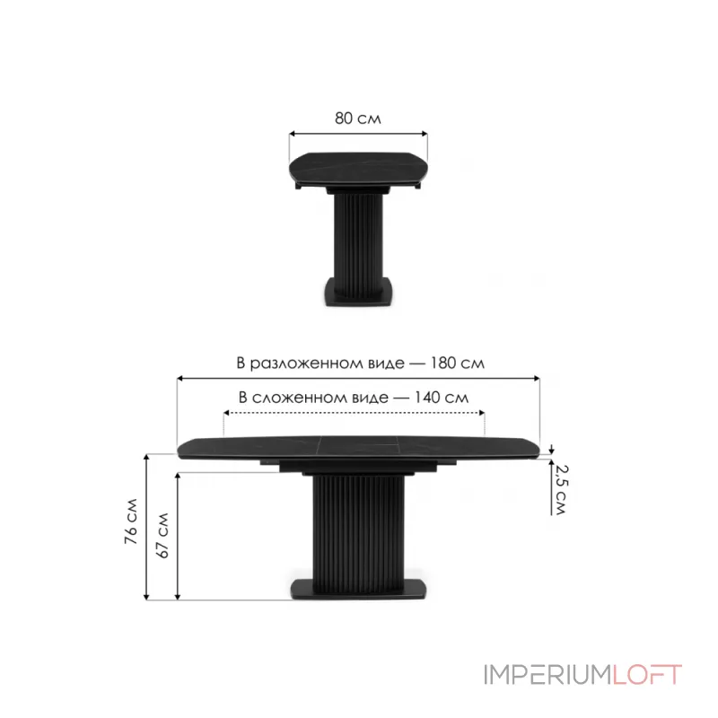 Обеденный стол Woodville 571396 от ImperiumLoft