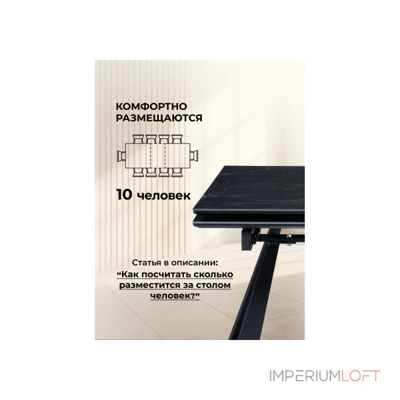 Обеденный стол Woodville 621200 от ImperiumLoft