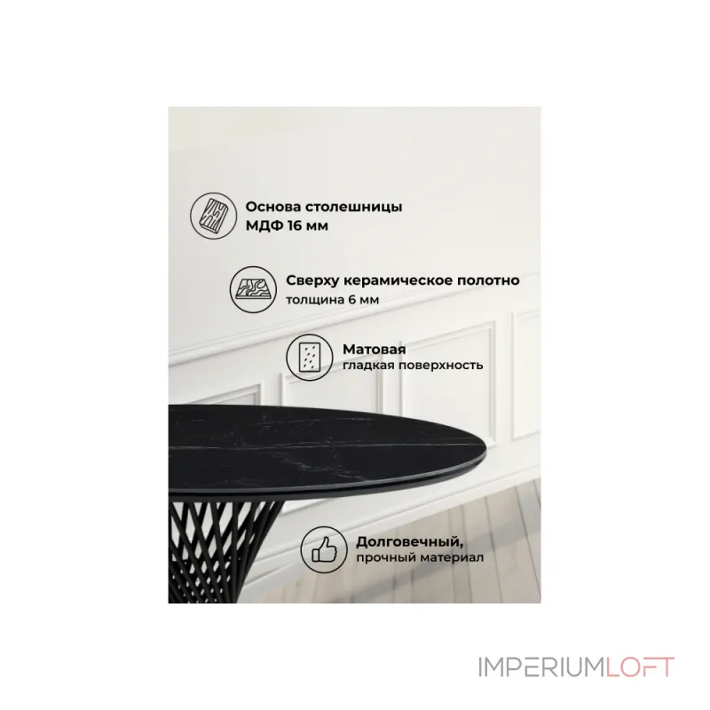 Обеденный стол Woodville 612879 от ImperiumLoft