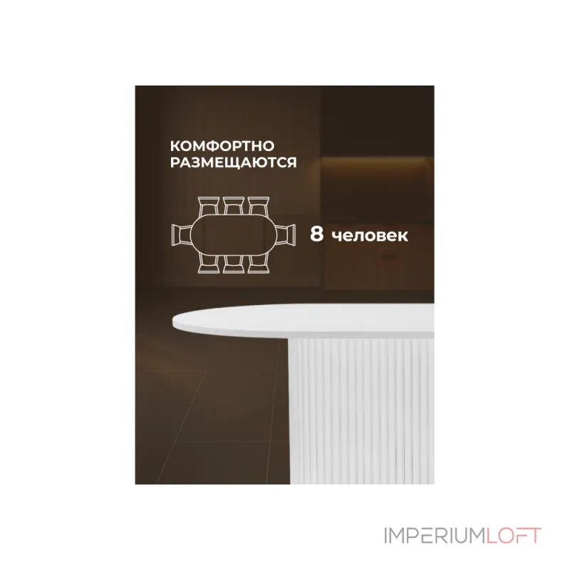 Деревянный стол Woodville 620206 от ImperiumLoft