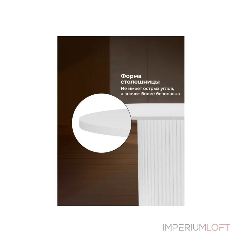 Деревянный стол Woodville 620206 от ImperiumLoft
