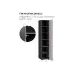 Шкаф Woodville 600785 от ImperiumLoft