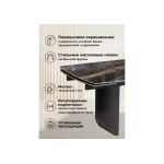 Обеденный стол Woodville 588045 от ImperiumLoft