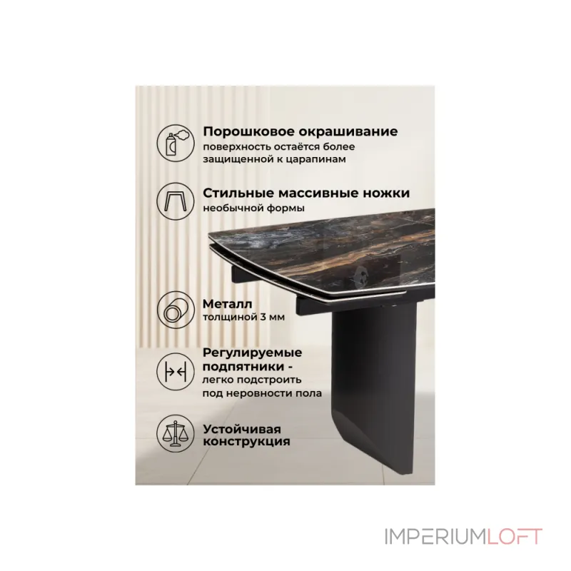 Обеденный стол Woodville 588045 от ImperiumLoft