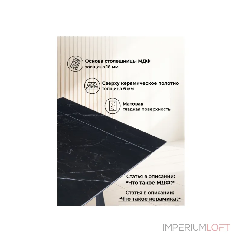 Обеденный стол Woodville 621200 от ImperiumLoft