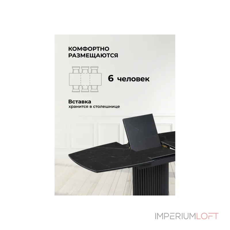 Обеденный стол Woodville 571396 от ImperiumLoft