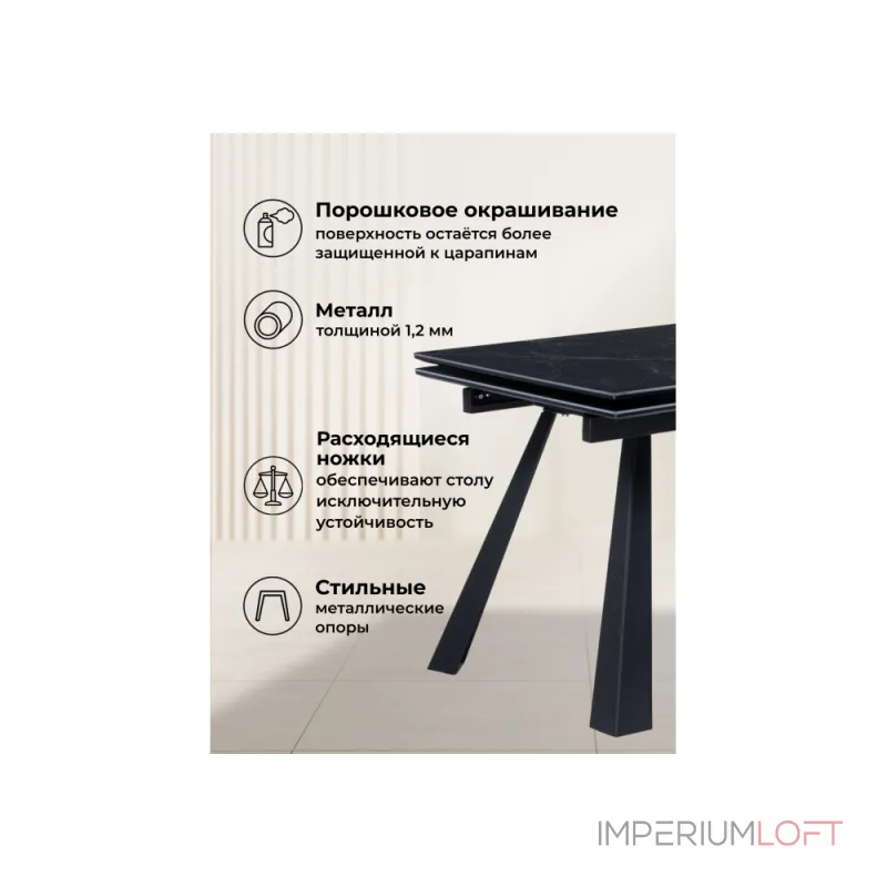 Обеденный стол Woodville 621200 от ImperiumLoft