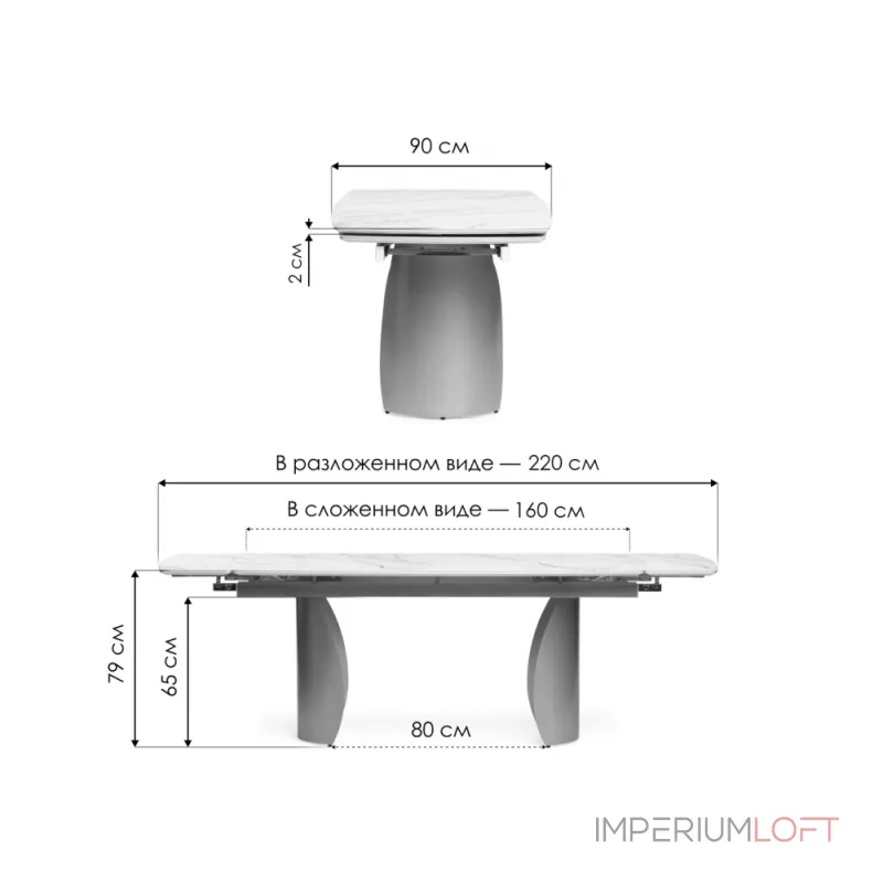 Обеденный стол Woodville 588031 от ImperiumLoft