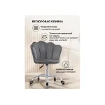 Офисное кресло Woodville 15301 от ImperiumLoft