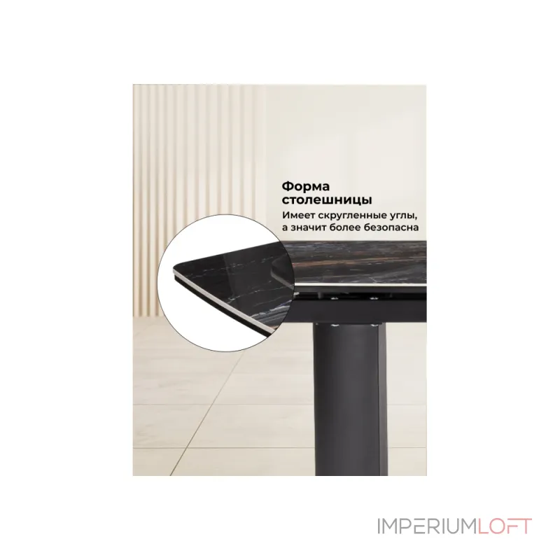 Обеденный стол Woodville 588045 от ImperiumLoft