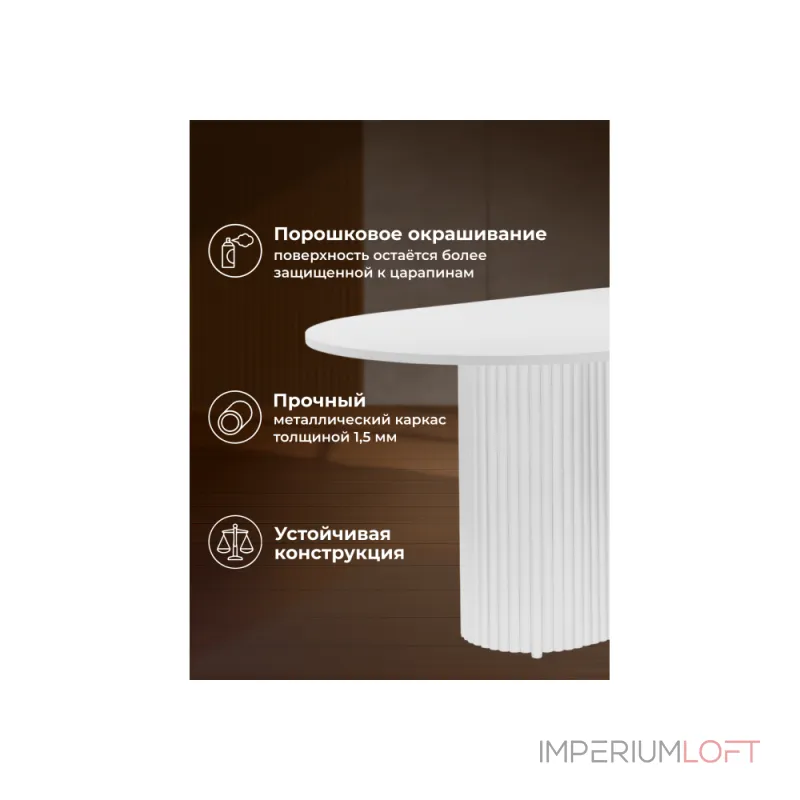 Деревянный стол Woodville 620206 от ImperiumLoft