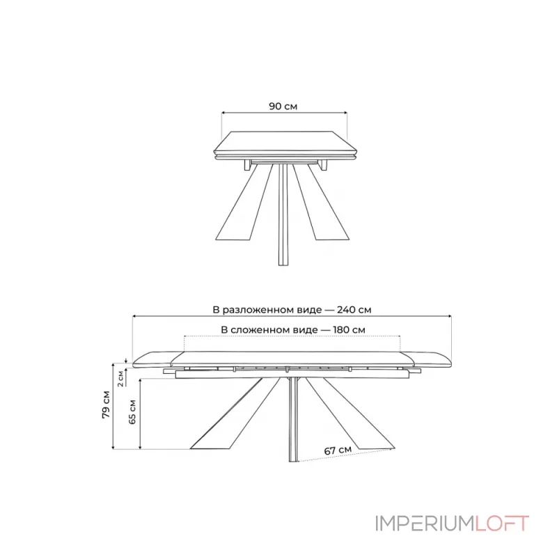 Обеденный стол Woodville 588055 от ImperiumLoft
