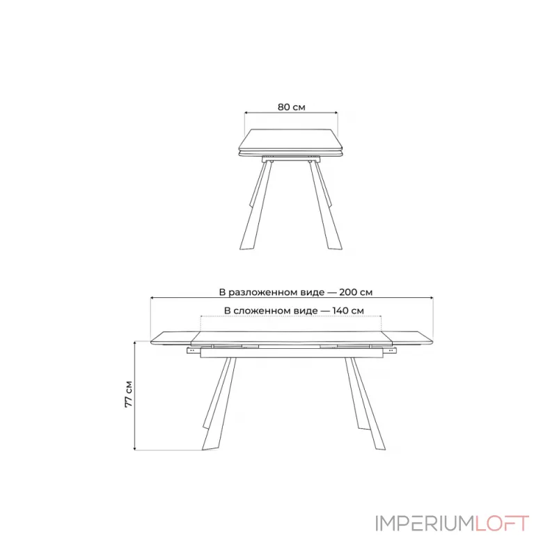 Обеденный стол Woodville 621200 от ImperiumLoft