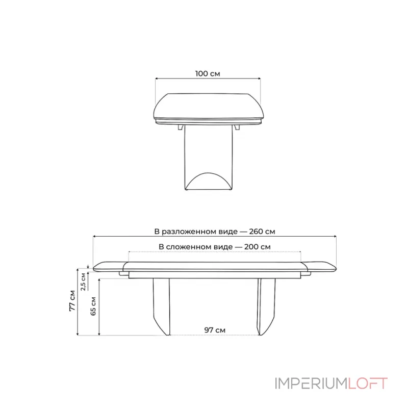 Обеденный стол Woodville 588045 от ImperiumLoft