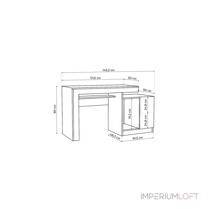Корпусная мебель Woodville 563545 от ImperiumLoft Корпусная мебель Woodville 563545 от ImperiumLoft