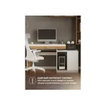 Корпусная мебель Woodville 563545 от ImperiumLoft