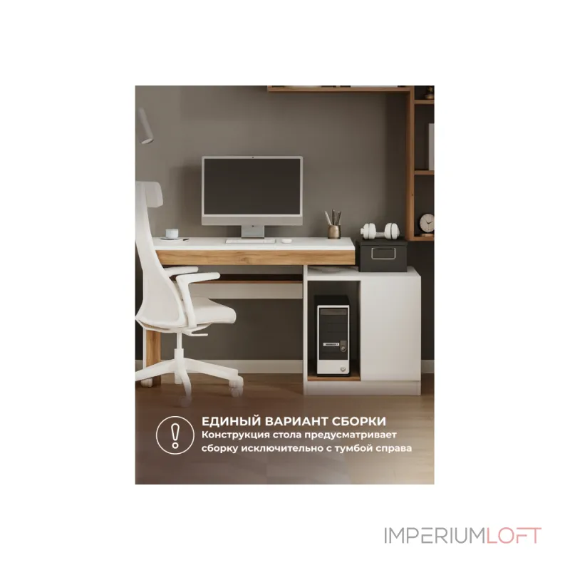 Корпусная мебель Woodville 563545 от ImperiumLoft Корпусная мебель Woodville 563545 от ImperiumLoft