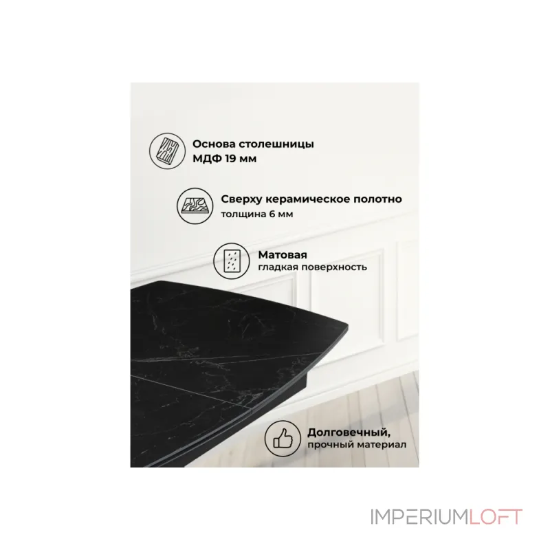 Обеденный стол Woodville 571396 от ImperiumLoft