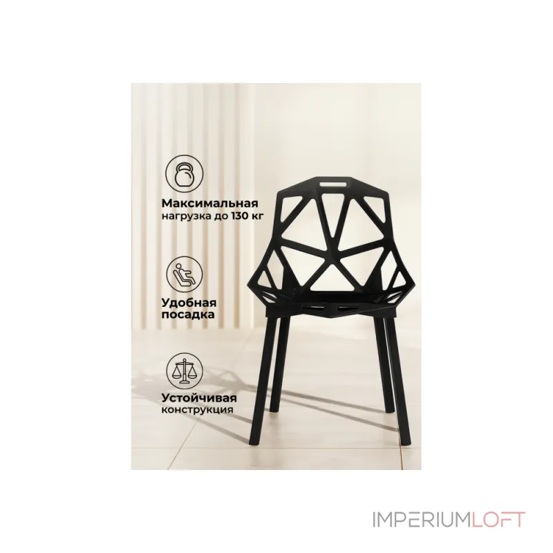 Пластиковый стул Woodville 11697 от ImperiumLoft Пластиковый стул Woodville 11697 от ImperiumLoft