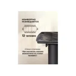 Обеденный стол Woodville 588045 от ImperiumLoft